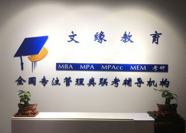 教学环境展示二
